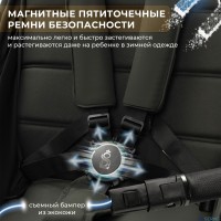 Прогулочная коляска SBL Elegante S 