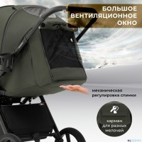 Прогулочная коляска SBL Elegante S 