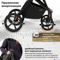 Прогулочная коляска SBL Elegante S 