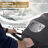 Прогулочная коляска SBL Elegante S 
