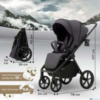 Прогулочная коляска SBL Elegante S 