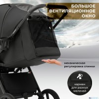 Прогулочная коляска SBL Elegante S 