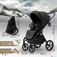 Прогулочная коляска SBL Elegante S 
