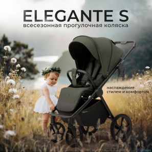 Прогулочная коляска SBL Elegante S 