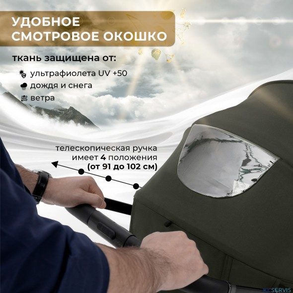 Прогулочная коляска SBL Elegante S 