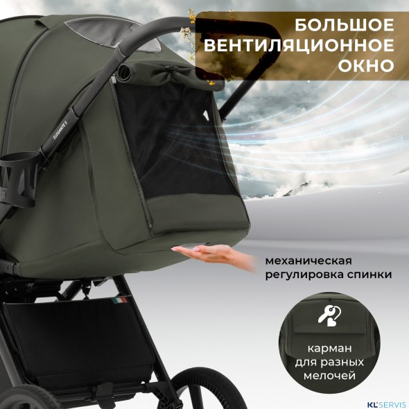Прогулочная коляска SBL Elegante S 