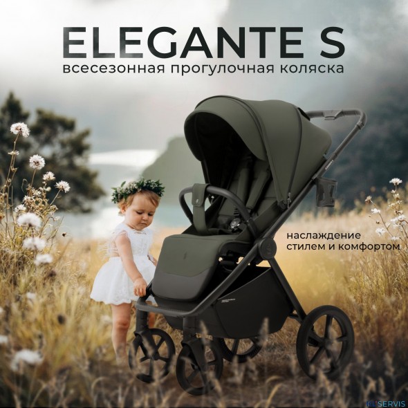 Прогулочная коляска SBL Elegante S 