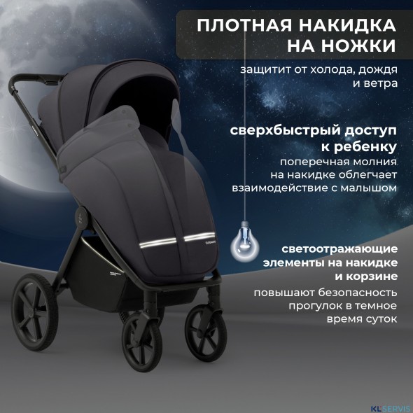 Прогулочная коляска SBL Elegante S 