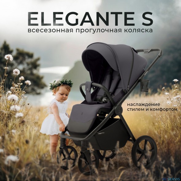 Прогулочная коляска SBL Elegante S 