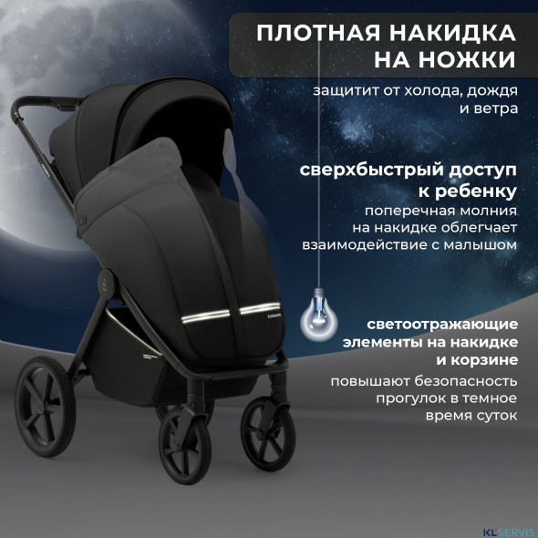 Прогулочная коляска SBL Elegante S 