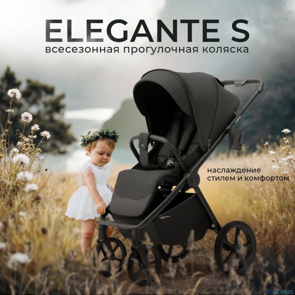 Прогулочная коляска SBL Elegante S 