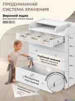 Пеленальный комод Sweet Baby Marsala