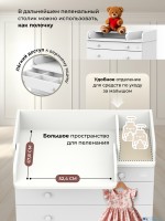 Пеленальный комод Sweet Baby Marsala