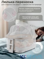 Колыбель Sweet Baby Melodia