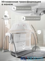 Колыбель Sweet Baby Melodia