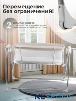 Колыбель Sweet Baby Melodia