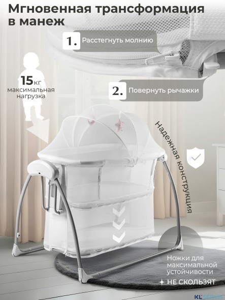 Колыбель Sweet Baby Melodia