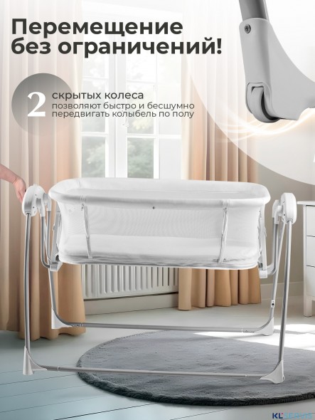 Колыбель Sweet Baby Melodia