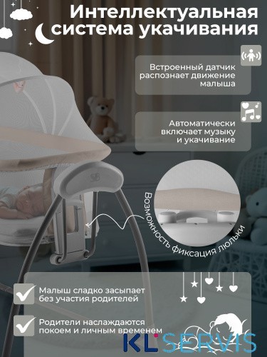 Колыбель Sweet Baby Melodia