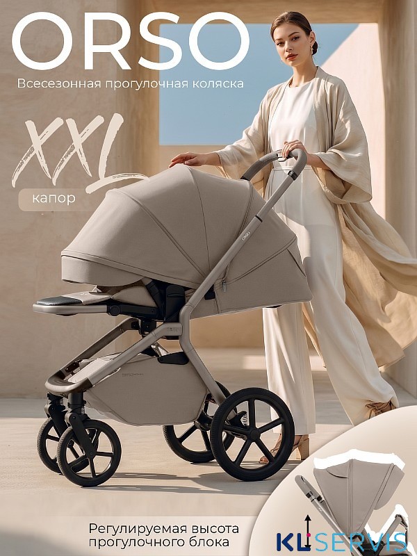 Beige Neo