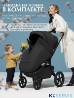 Прогулочная коляска SBL Orso
