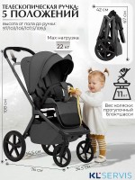 Прогулочная коляска SBL Orso