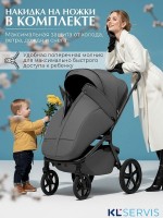 Прогулочная коляска SBL Orso