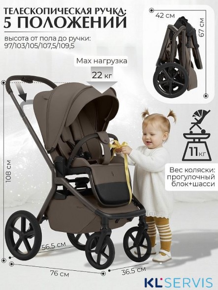 Прогулочная коляска SBL Orso