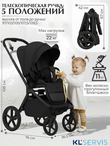 Прогулочная коляска SBL Orso