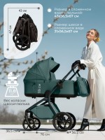Коляска Sweet Baby 2в1 SBL Orso (складная люлька) 