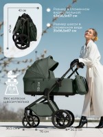Коляска Sweet Baby 2в1 SBL Orso (складная люлька) 