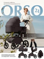Коляска Sweet Baby 2в1 SBL Orso (складная люлька) 