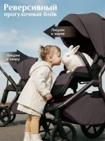 Коляска Sweet Baby 2в1 SBL Orso (складная люлька) 