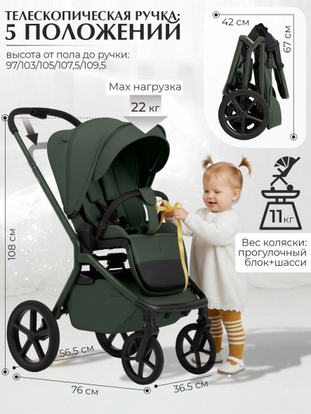 Коляска Sweet Baby 2в1 SBL Orso (складная люлька) 