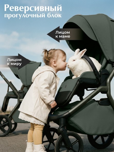 Коляска Sweet Baby 2в1 SBL Orso (складная люлька) 