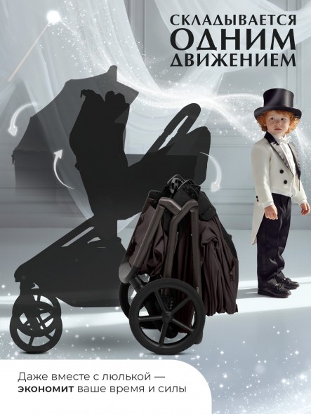 Коляска Sweet Baby 2в1 SBL Orso (складная люлька) 