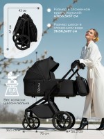 Коляска Sweet Baby 2в1 SBL Orso (складная люлька) 