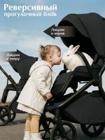Коляска Sweet Baby 2в1 SBL Orso (складная люлька) 