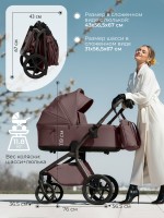 Коляска Sweet Baby 2в1 SBL Orso (складная люлька) 