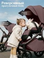 Коляска Sweet Baby 2в1 SBL Orso (складная люлька) 