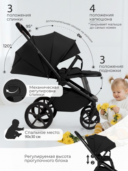Коляска Sweet Baby 2в1 SBL Orso (складная люлька) 