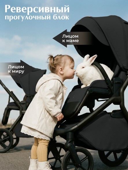 Коляска Sweet Baby 2в1 SBL Orso (складная люлька) 