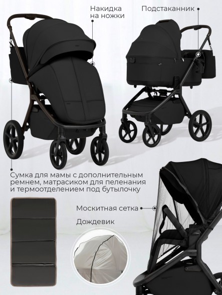 Коляска Sweet Baby 2в1 SBL Orso (складная люлька) 