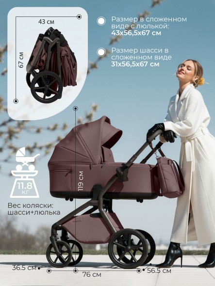 Коляска Sweet Baby 2в1 SBL Orso (складная люлька) 