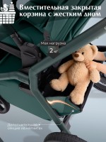 Прогулочная коляска SBL Orso