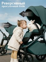 Прогулочная коляска SBL Orso