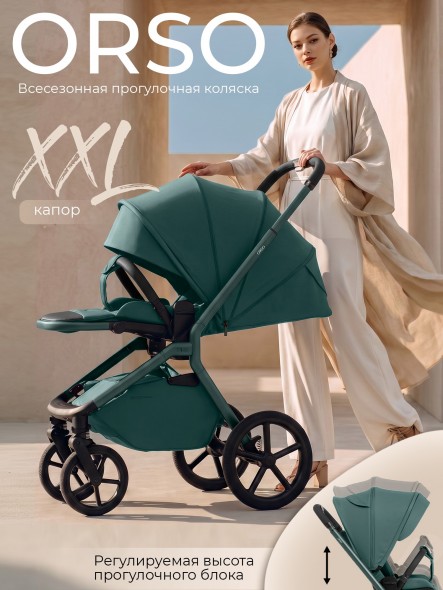 Прогулочная коляска SBL Orso