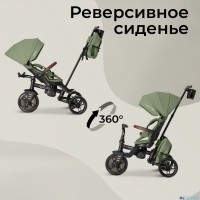 Велосипед трехколесный Qplay T70 Comfo Max 