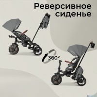 Велосипед трехколесный Qplay T70 Comfo Max 