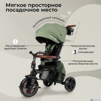 Велосипед трехколесный Qplay T70 Comfo Max 